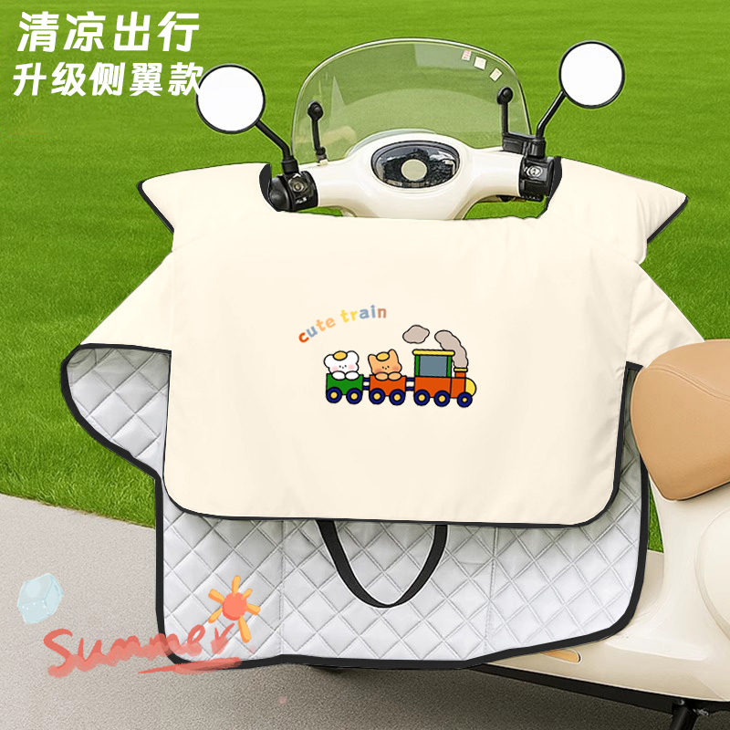 电动车挡风被夏季防水防风遮阳罩