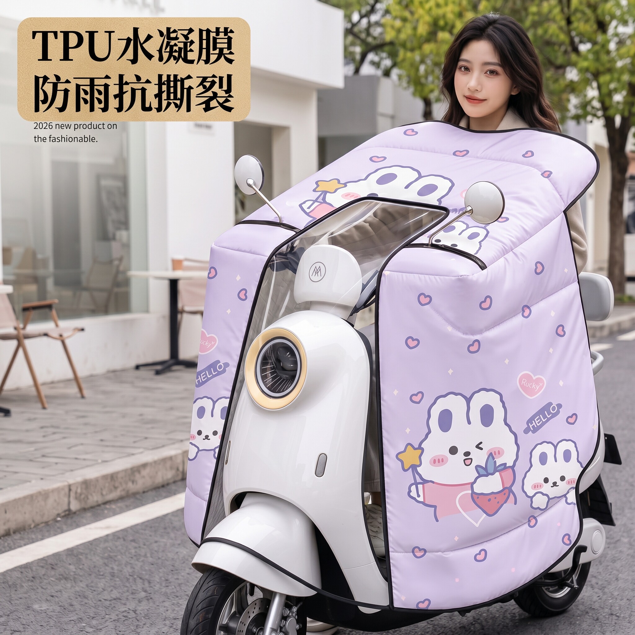 电动车挡风被2026新款秋冬季覆膜护脖护肩加绒加厚防雨防寒防风罩