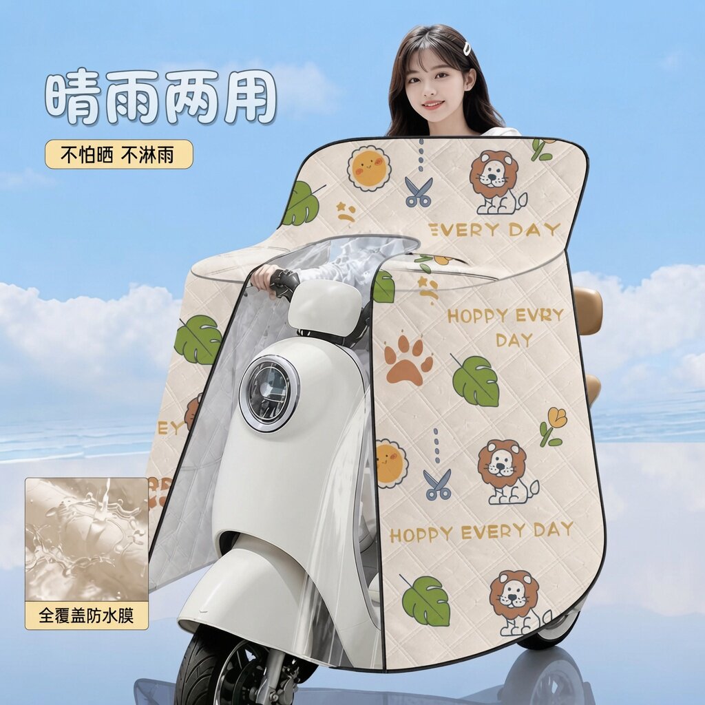 电动车挡风被双面防水防晒四季