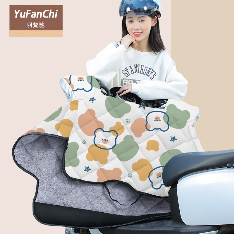 电动车挡风被冬季加绒加厚加大加宽防风防水罩摩托通用防雨防寒罩