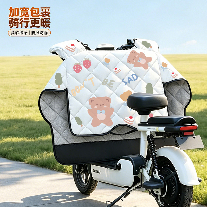 电动车挡风被冬季2026新款