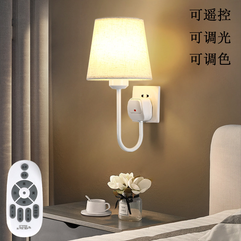 插电床头可调节柔光小夜灯插座式