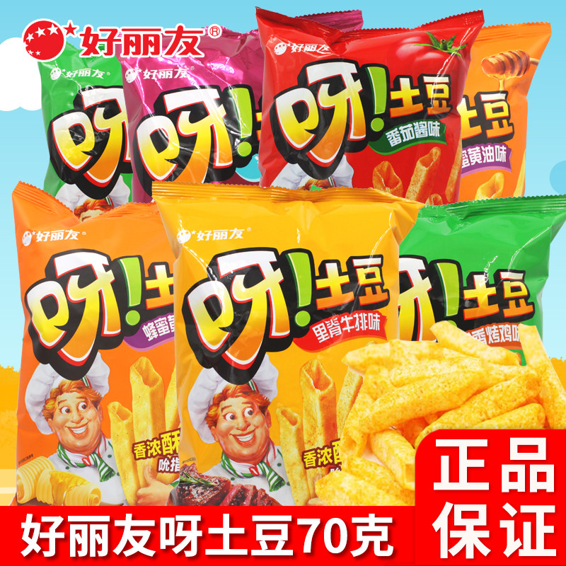 好丽友呀土豆70g*5袋番茄味蜂蜜黄油味大包薯条膨化零食休闲食品
