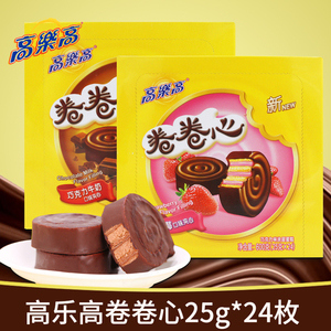 高乐高卷卷心600g巧克力牛奶味草莓蛋糕24枚西式糕点早餐休闲零食