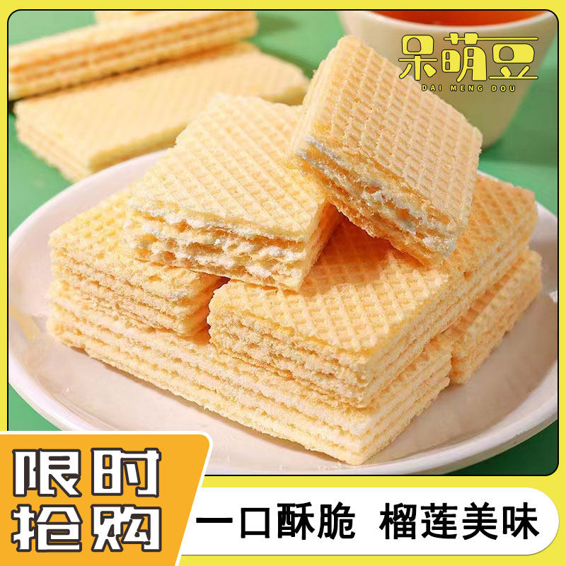 【预售】呆萌豆榴莲轻威化饼干多口味解馋小吃小包装休闲小零食属于什么档次？