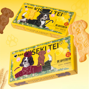 黄油旺酪曲奇饼干薄脆芝士咖啡追剧必备0反式代餐营养解馋零食