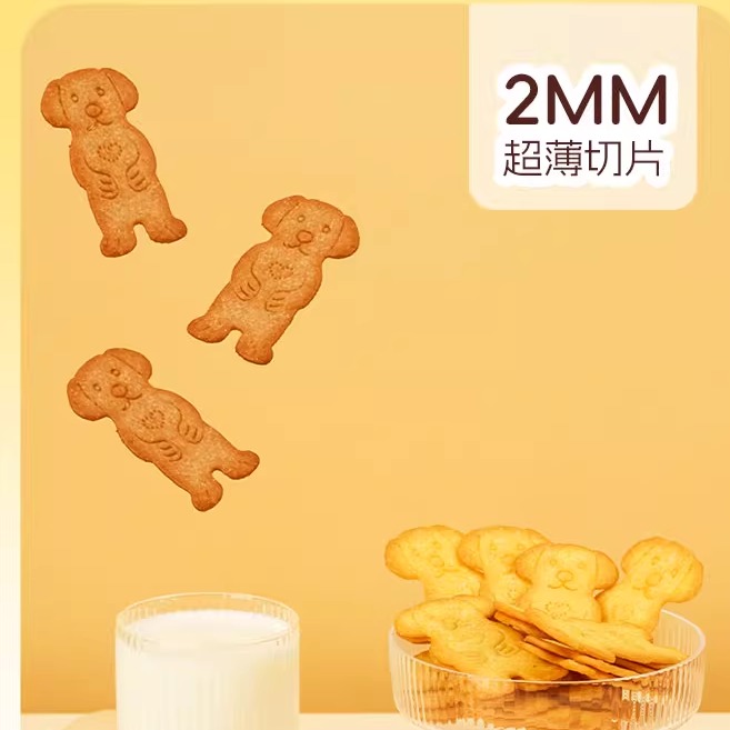 黄油旺酪曲奇饼干芝士咖啡春游追剧必备0反式休闲解馋小零食品