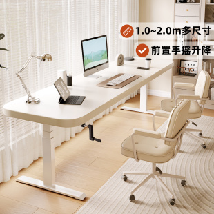 白色实木手动升降书桌手摇可升降儿童学习桌可移动学生家用电脑桌
