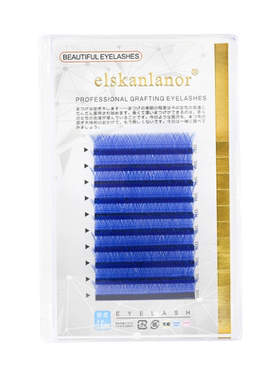 0.07炫彩蓝色yy睫毛混合装