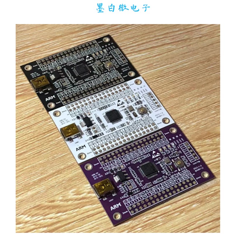 MM32SPIN0i6PF开发板MM32SPIN06PF核心板MM32开发板MM32核心板