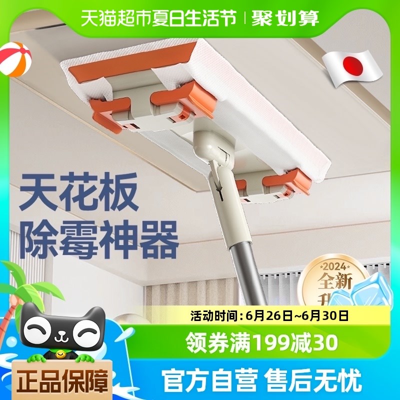 天花板清洁神器除霉屋顶擦墙家用打扫墙壁灰尘洗墙面X静电除尘拖