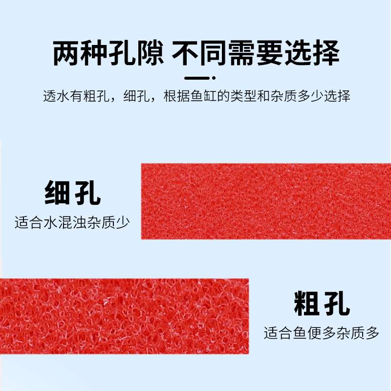 博特过滤棉鱼缸专用洗不烂u加厚高密度生化棉海绵净水魔毯过滤材
