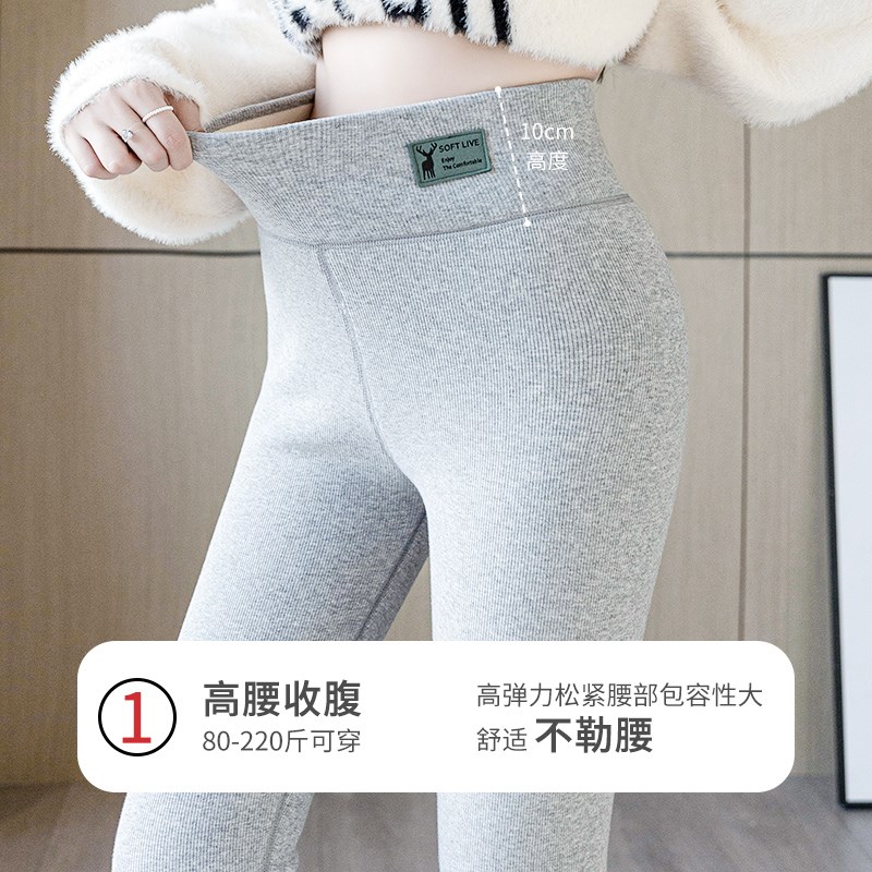 羊羔绒螺纹打底裤外穿大码胖umm200斤加绒加厚保暖高腰弹力女冬季