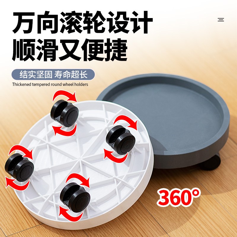 花盆托盘带轮轮移动万向底座大号塑料加厚滚P轮滑轮底托树脂底盘