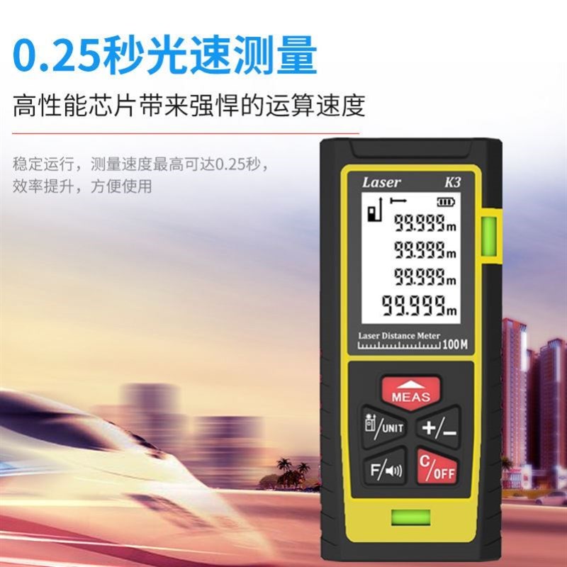红外线激b光测距仪100米尺子电子尺高精度测量仪测量工具量房神器