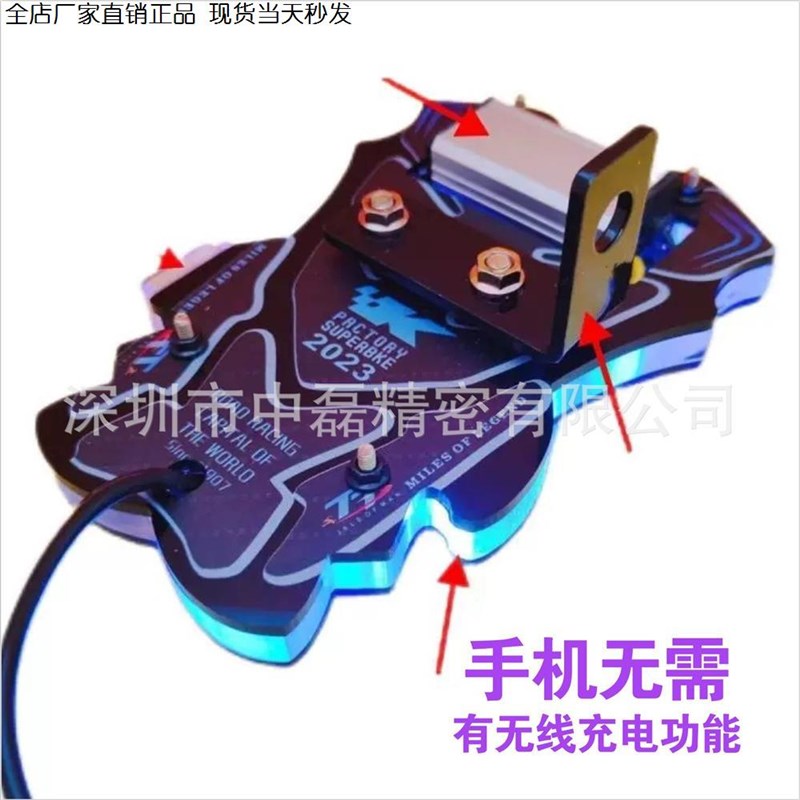 磁吸充电支架宝电动车外卖用导航手D机防水磁铁磁电瓶车摩托车磁