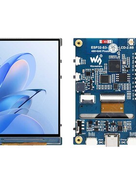 ESP3a2-S3开发板2.8寸LCD显示屏480x640触摸屏 QMI8658传感器 SD
