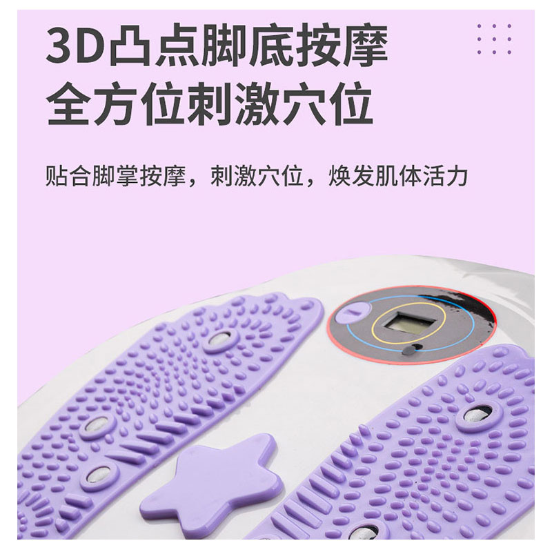 扭腰转盘磁石按摩扭腰盘跳舞机家用运动V健身器材神器