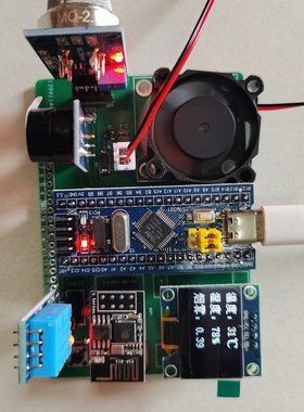 物联网学习开发板设计参考SrTM32ESP8266MQTT硬件+整套开发资料