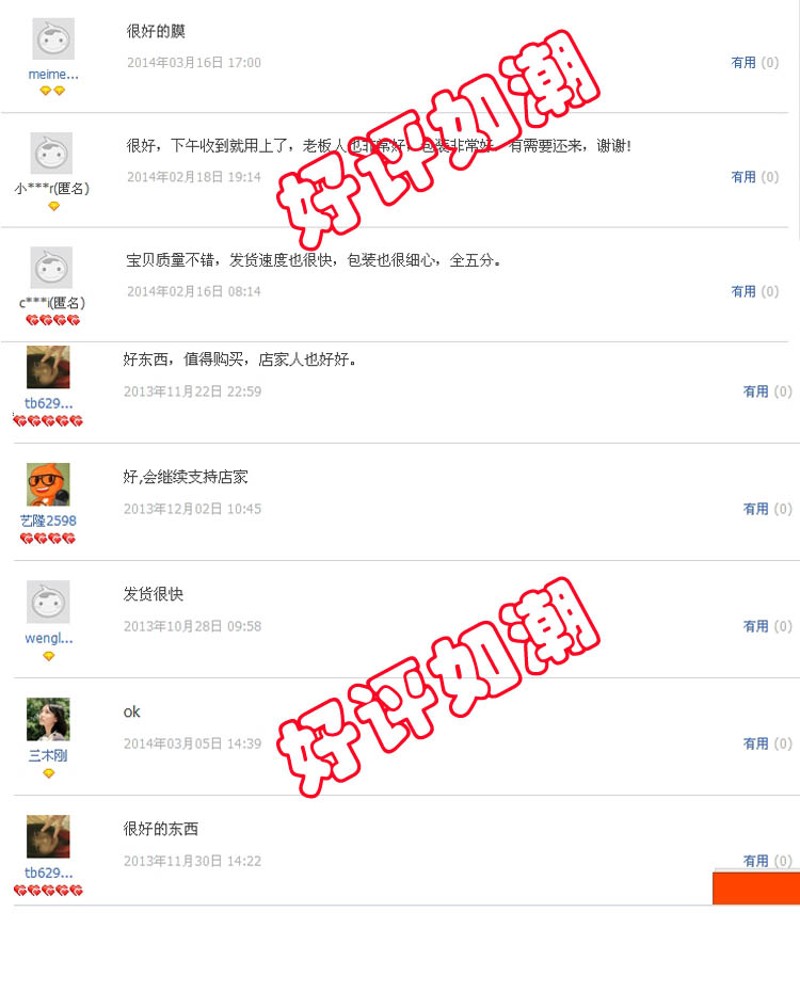 1mm有机玻璃/相框玻璃/透明塑料板/亚克力板/PS板/PMMAY板PC耐力