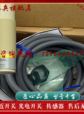 电容式传感器 E2K-X8ME1 X8MF1 X8MY1 X8ME2 X8MF2Y X8MY2