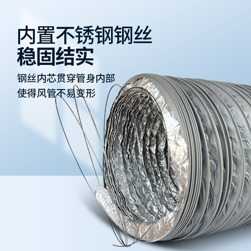 PVC铝箔管复合加厚通风软管x耐高温伸缩管油烟机空调排风排烟管道