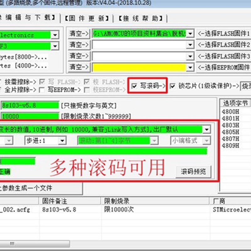 1拖2路 STM8 SkTM32 GD32  EFM8/32 MM32 编程器 脱机烧录器 K202