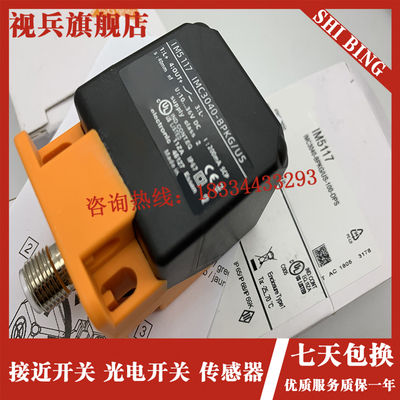 方形传感器 IM5115m IM5116 IM5117 IM5135 IM5132 IM5131