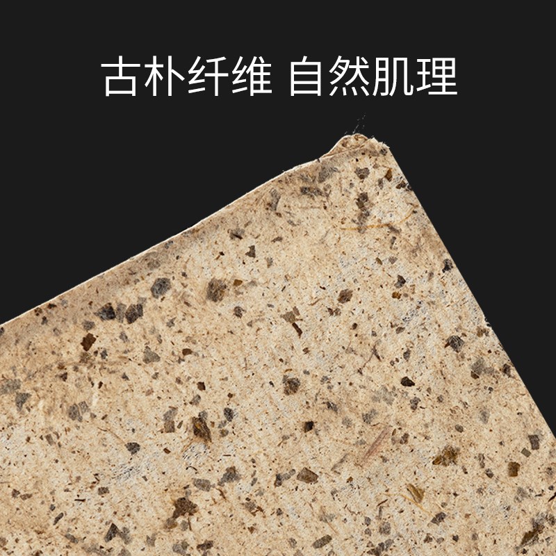 纯手工古法桑皮纸土纸仿古做旧半生熟书法练习毛边纸国画作品纸艾