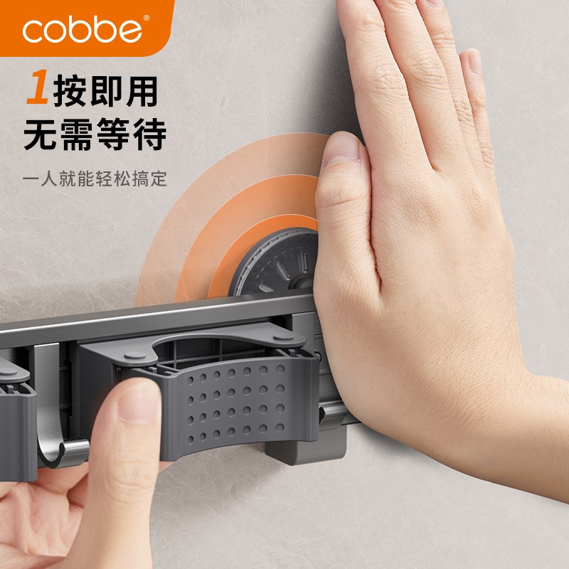 卡贝拖把架免打孔卫o生间拖把挂钩夹子吸盘式壁挂架扫把固定器收