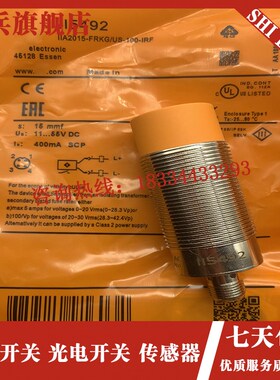 现货 传感e器  II5490 II5492 II5452 II5453  质量