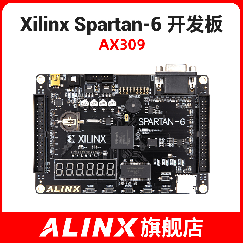 ALINX XILINX FPGpA 黑金开发板 学习板 SPARTAN6 XC6SLX9 AX309