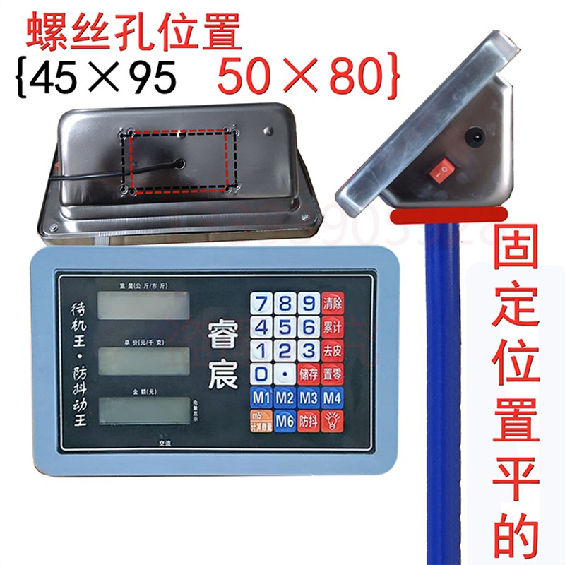 电子秤仪a表表头通用显示器脑袋显示屏屏幕电子秤脑袋电子秤头