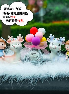 一路平安一鹿有你汽车小摆件放在车F上小车前面放的装饰品车里摆