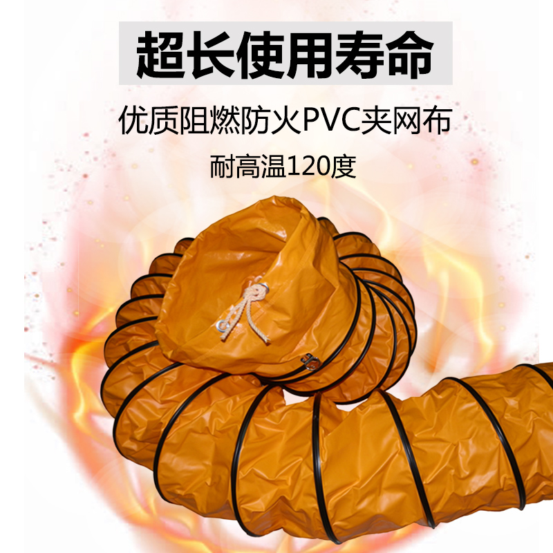 通风管道PVC塑料m帆布尼龙伸缩防火耐高温黄色排风抽油烟螺旋软管