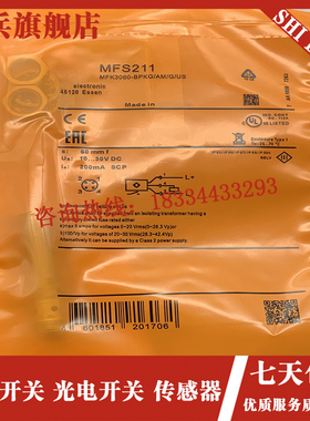 MFT202 MnFT200 MFT204 接近开关 感测器