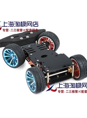 金属底盘 智能小车底盘 舵机转向 4wd小车后驱 金属电机 ZPS2控制