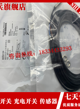 耐高压感测器BHS0039 BEsS 516-300-S289-BO-D-PU-05接近开关