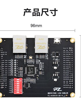 璞致Ercat开发板 FPGA Ercat ZYNQ AX5810V0 ET1100