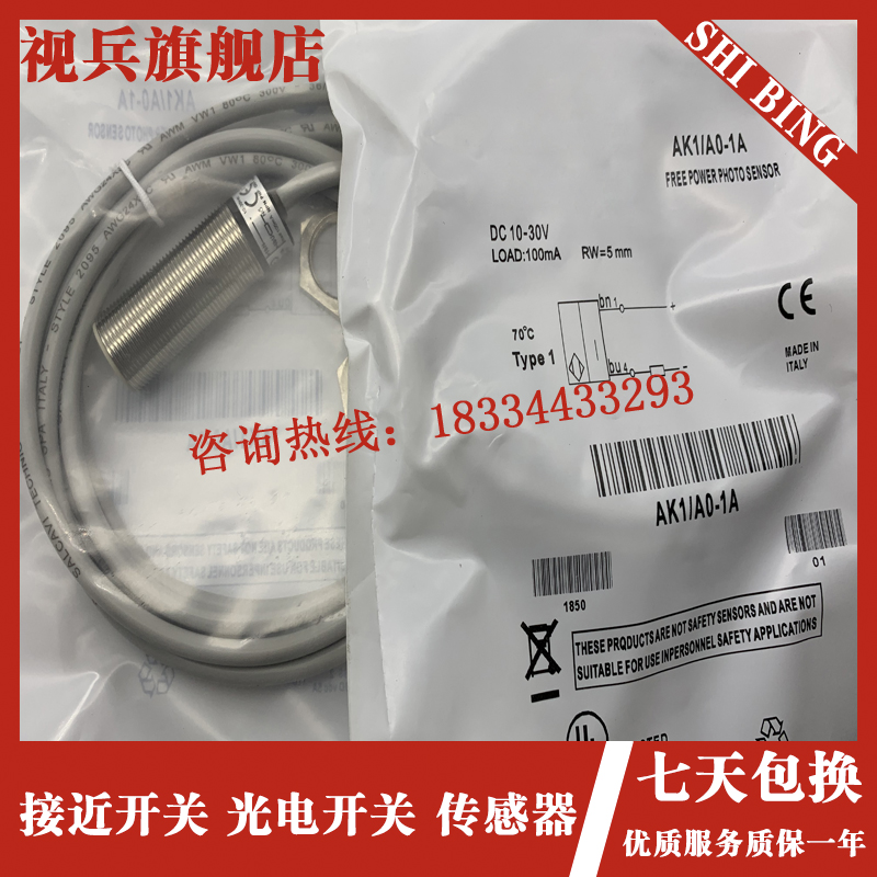 现货 SS6/LP-0E SS4/LP-0Eu SS4/0P-1E SS4/0P-0E SS6/LP-1E传感