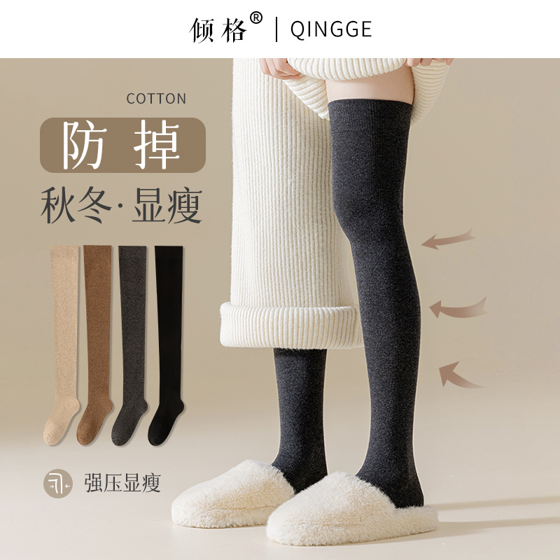 过膝袜女秋冬长筒k袜jk高筒袜套护膝加厚加长黑灰色压力显瘦大腿