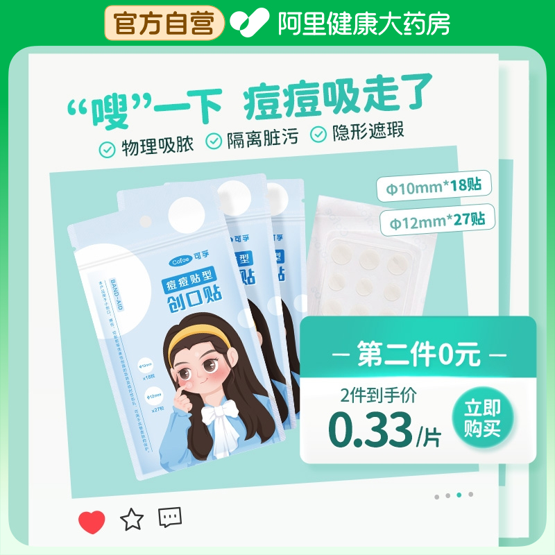 ۻ㣺ҽ˹Ƥڶˮϴ޸׶ӡοױ28.4Ԫ2(14.2Ԫ/88VIP 95)