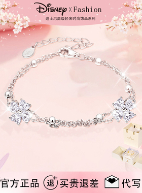 迪士尼轻奢高级百搭四叶草手链