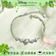 Disney迪士尼幸运四叶草手链女小众高级感百搭轻奢首饰情人节礼物