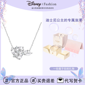 Disney迪士尼公主系列玫瑰项链爆闪浪漫轻奢银链小众情人节礼物