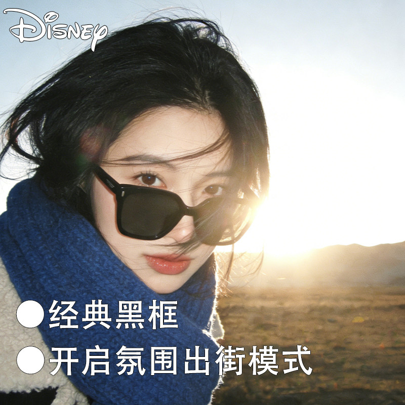 迪士尼新款大框墨镜男女简约黑色太阳镜防紫外线高级感百搭眼镜