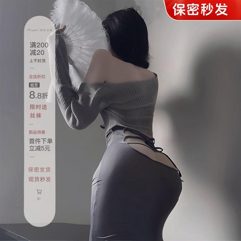 私房露背绑带包臀裙性感火辣罩衫套装激情紧身老师抹胸裙OL睡衣女
