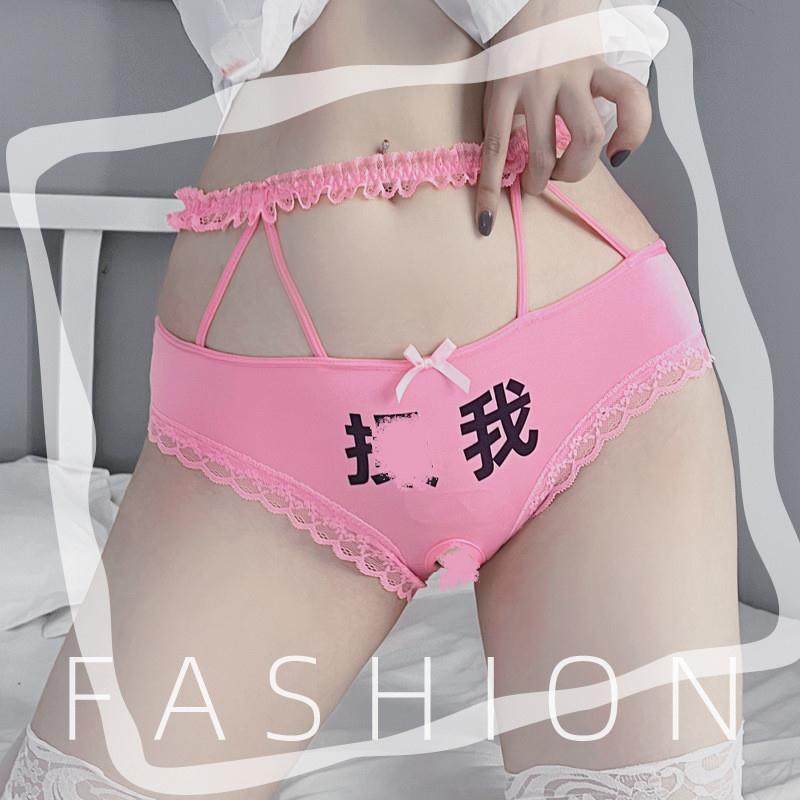 男女通用性感蕾丝伪娘cd变装三角裤大码羞耻高腰女装大佬内裤字母
