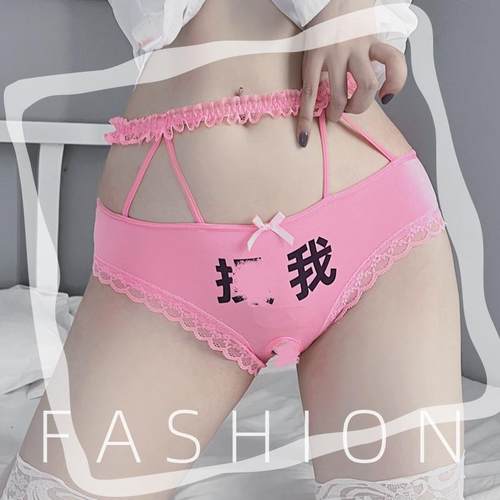 男女通用性感蕾丝伪娘cd变装三角裤大码羞耻高腰女装大佬内裤字母