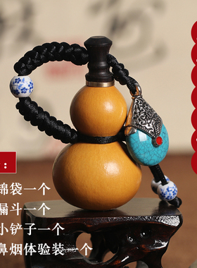 天然手捻小葫芦鼻烟壶送体验漏斗